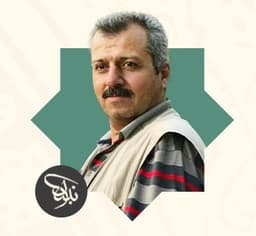 الاستاذ الخطاط نبيل الشريفي