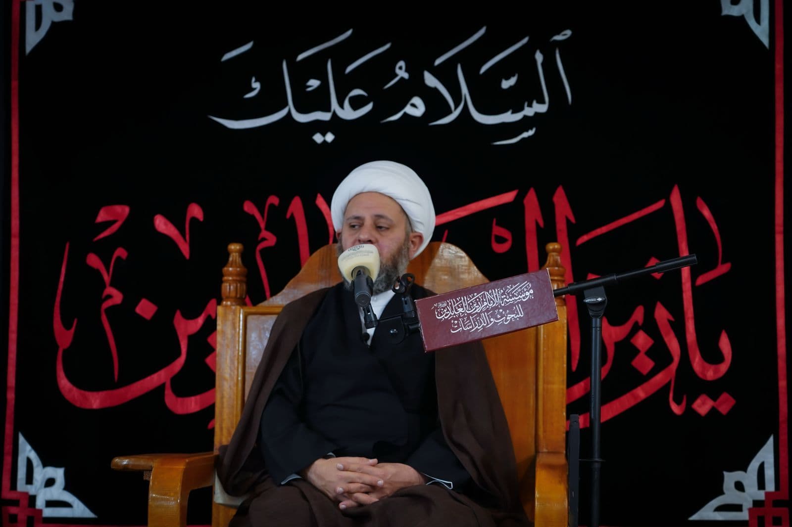 مؤسسة الإمام زين العابدين (عليه السلام) تقيم مجلس عزاء بذكرى شهادة الإمام علي بن أبي طالب (عليه السلام)